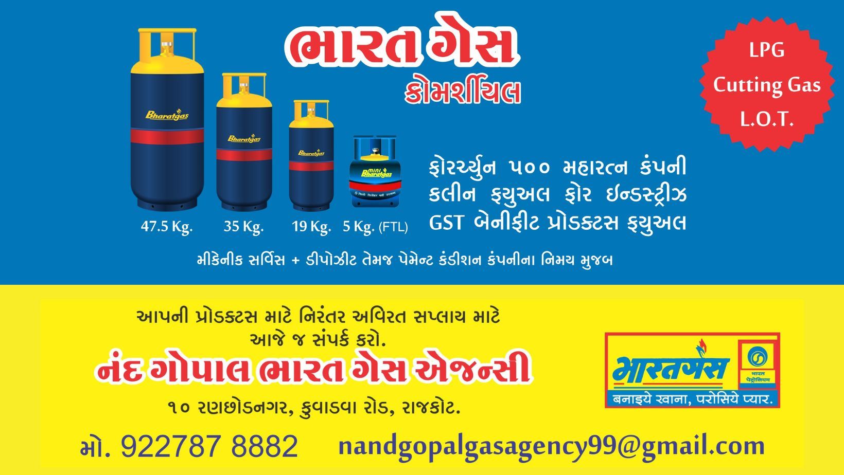 BHARATGAS1683007949.jpg