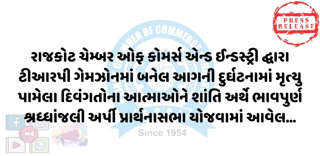 01-06-2024APPLICATION1717393463.jpg