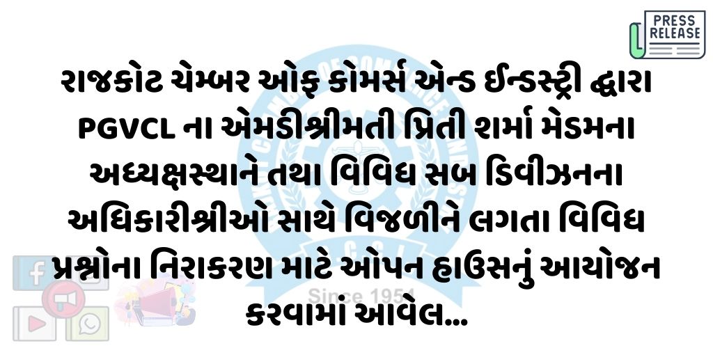 01-08-2024APPLICATION1722520473.jpg