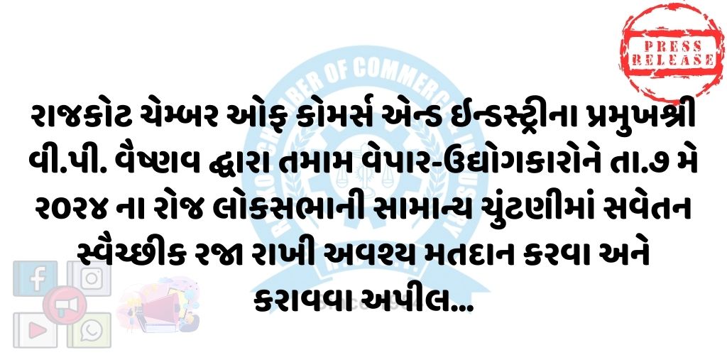 04-05-2024APPLICATION1714802029.jpg
