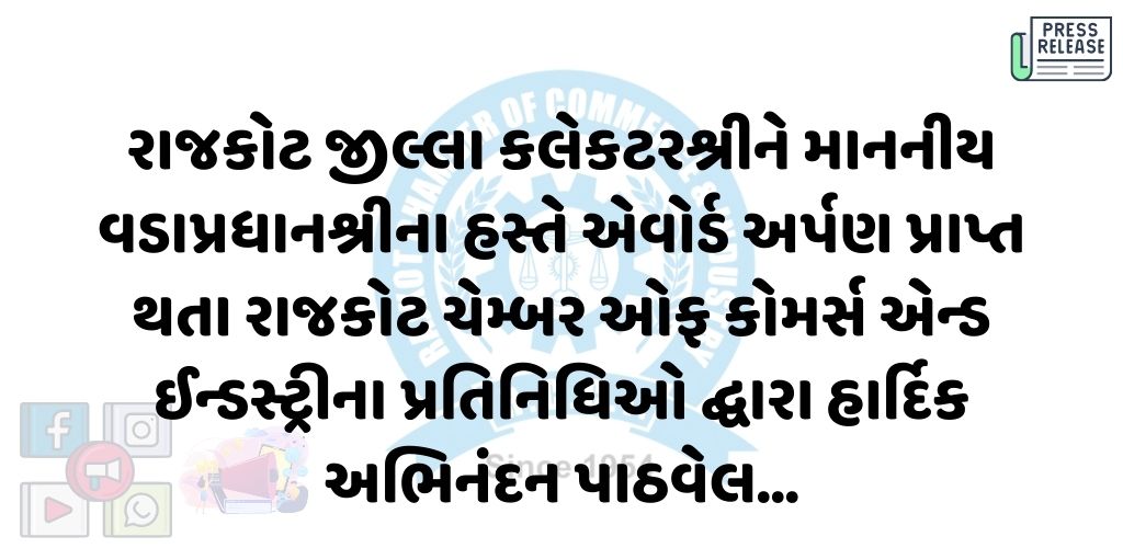 06-05-25APPLICATION1746515095.jpg