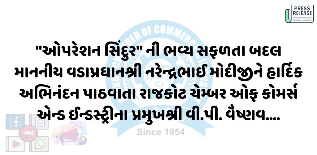08-05-25APPLICATION1746687644.jpg