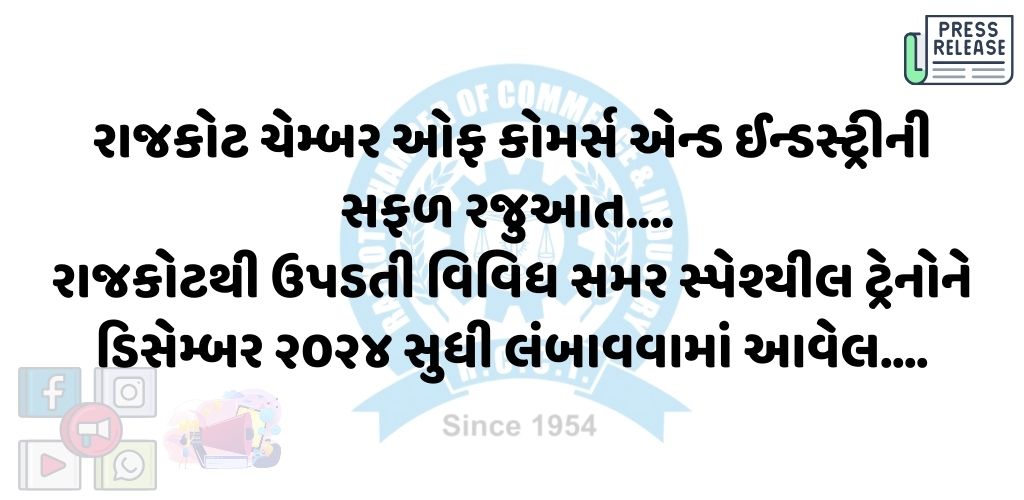 08-07-2024APPLICATION1720440728.jpg