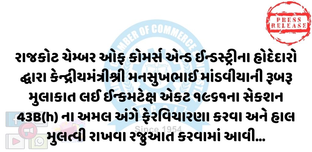 09-03-2024APPLICATION1710133219.jpg