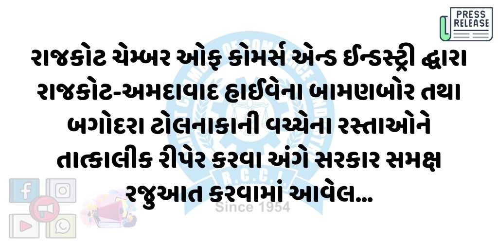 09-07-2024APPLICATION1720677441.jpg