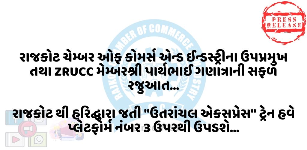 10-01-2024APPLICATION1704866769.jpg
