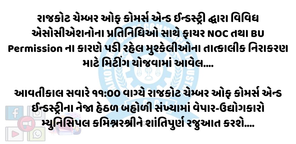 10-06-2024APPLICATION1718034140.jpg