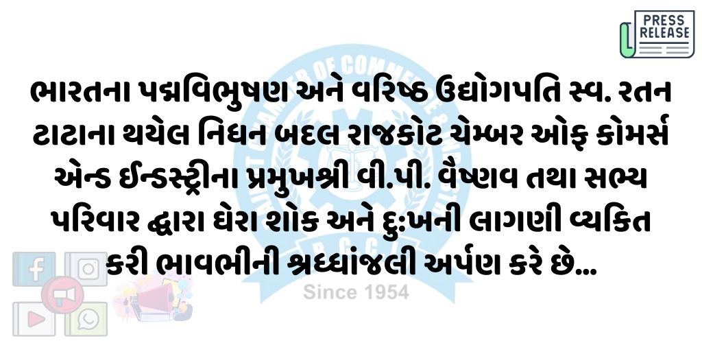 10-10-2024APPLICATION1728548379.jpg