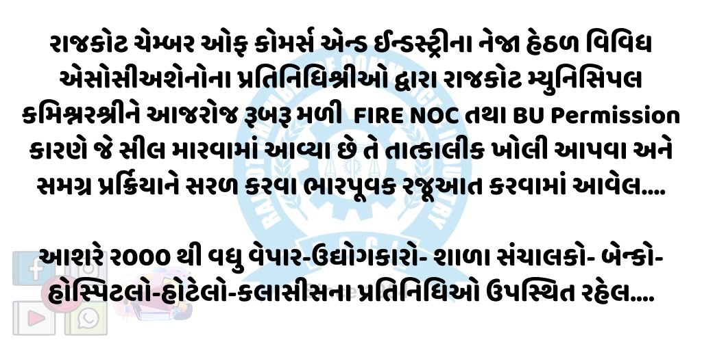11-06-2024APPLICATION1718107884.jpg
