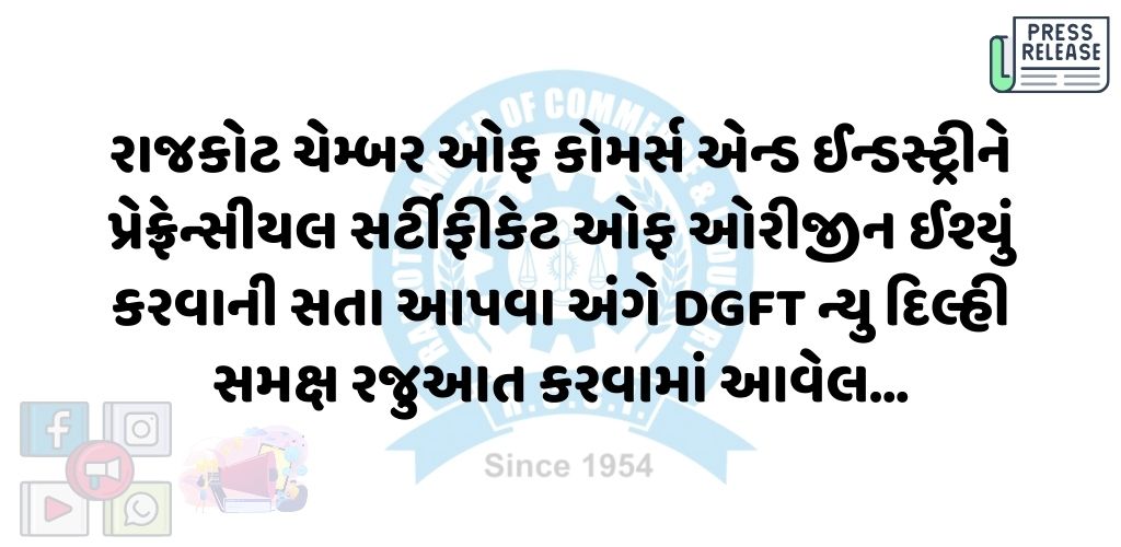 11-07-2024APPLICATION1720677482.jpg