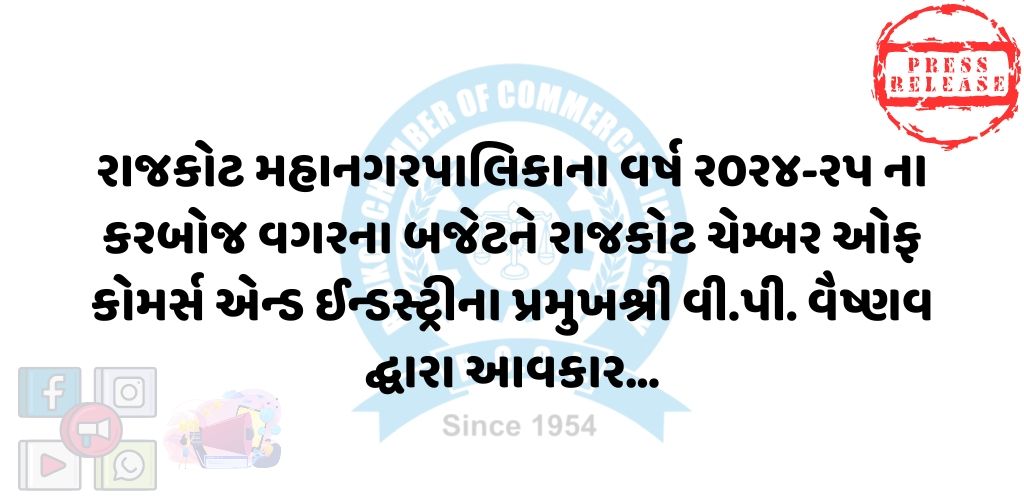 12-02-2024APPLICATION1707730256.jpg