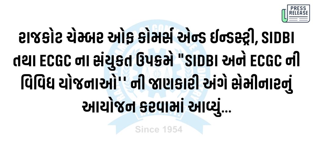 12-07-25APPLICATION1752307176.jpg