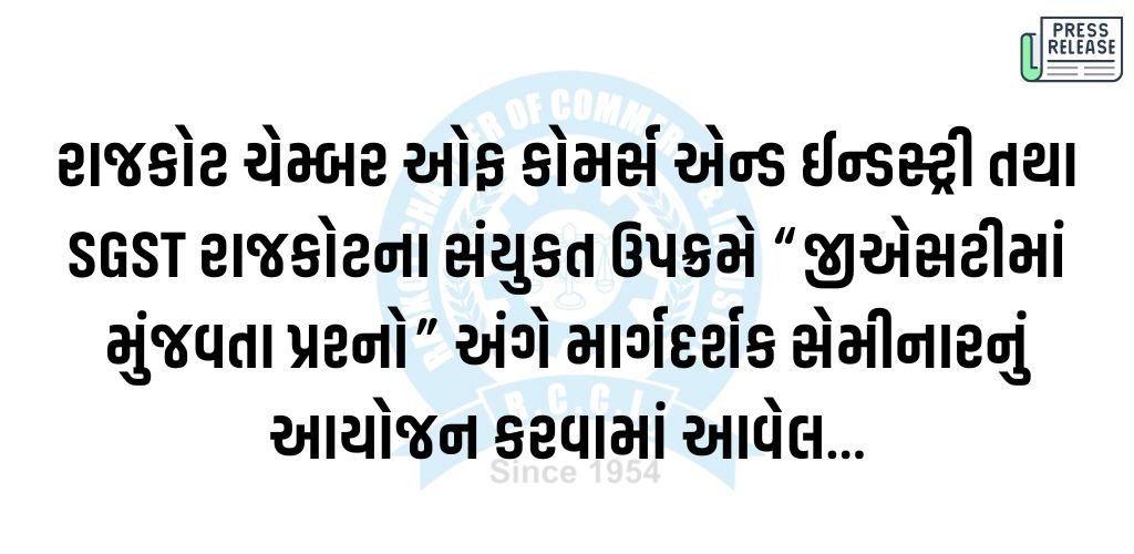 12-08-25APPLICATION1754996934.jpg
