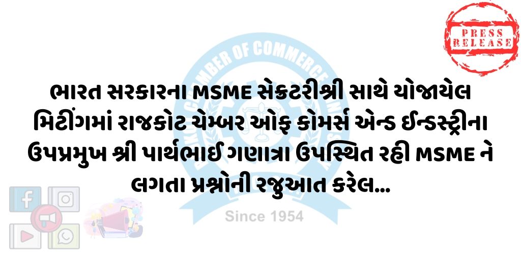 13-01-2024APPLICATION1705128048.jpg