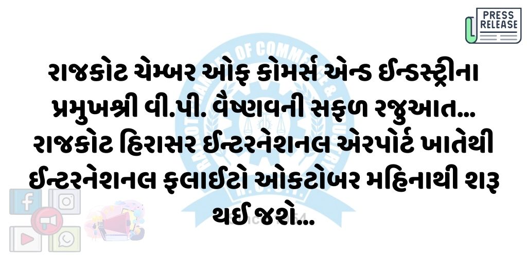 13-07-2024APPLICATION1720869019.jpg