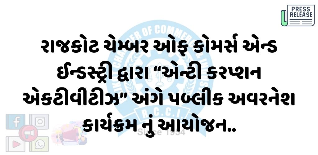 14-10-2024APPLICATION1728899320.jpg