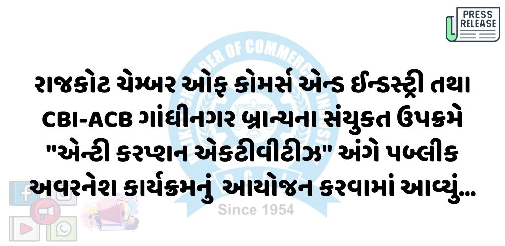 16-10-2024APPLICATION1729149201.jpg