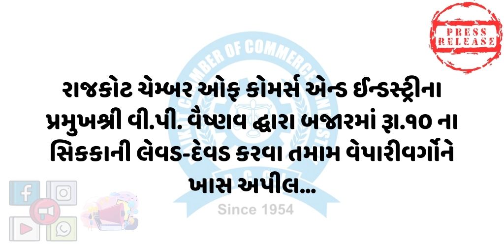 17-02-2024APPLICATION1708148171.jpg