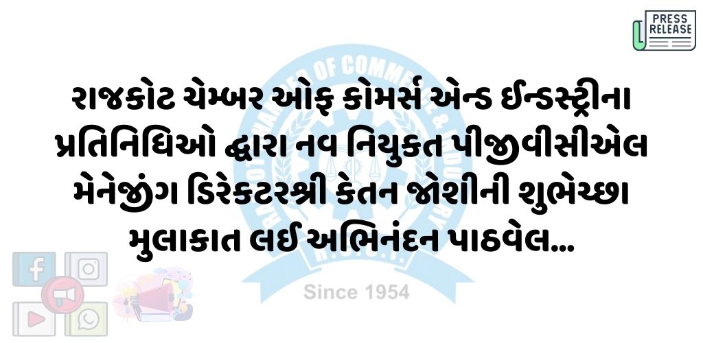17-05-25APPLICATION1747469561.jpg
