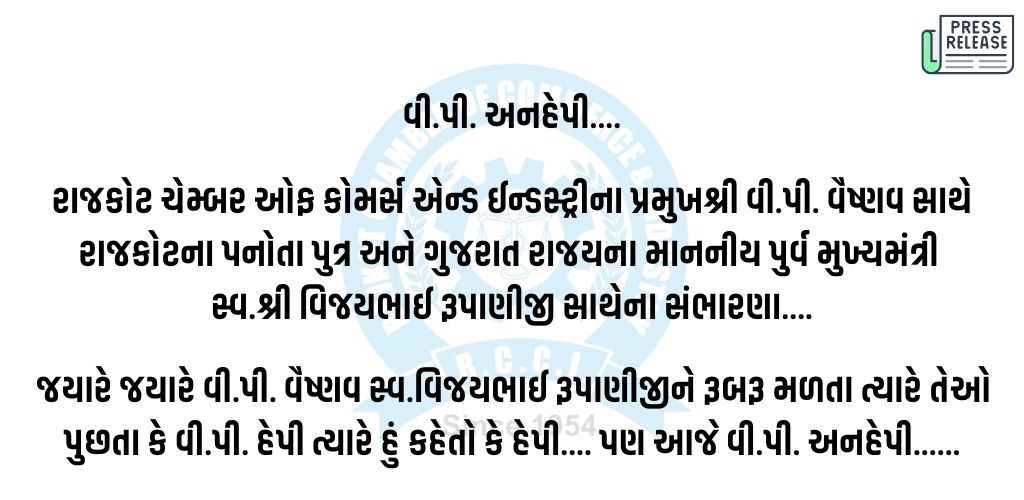 17-06-25APPLICATION1750146827.jpg
