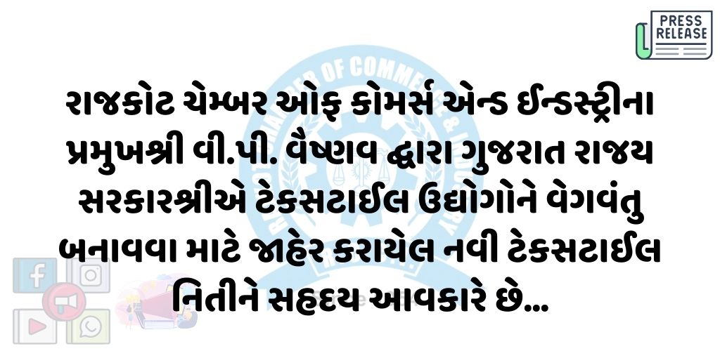 17-10-2024APPLICATION1729228740.jpg