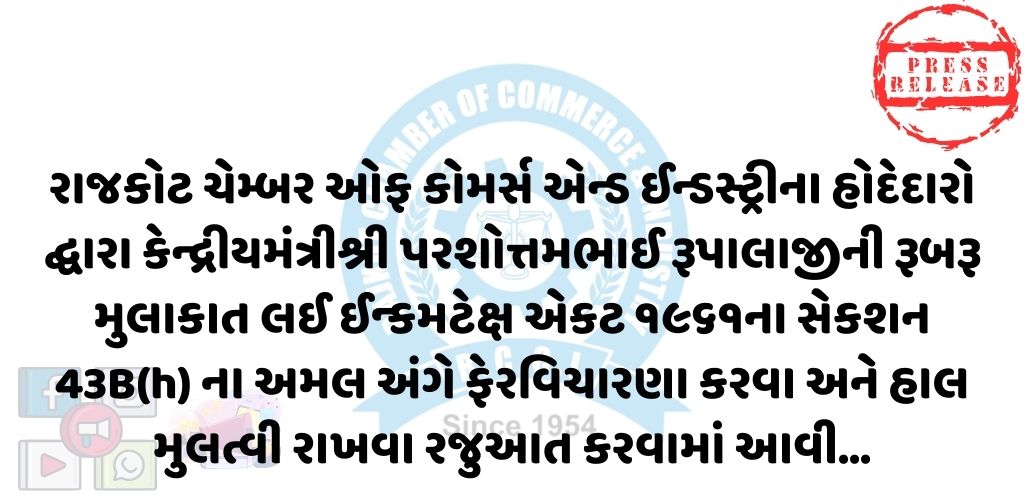 18-03-2024APPLICATION1710745560.jpg