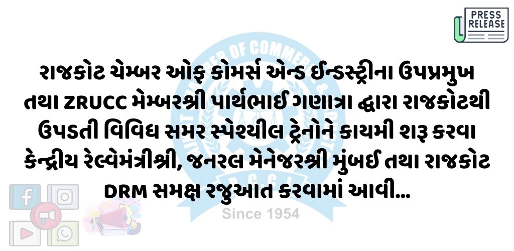 18-06-2024APPLICATION1718690095.jpg