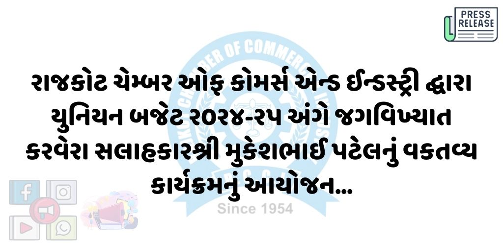 22-07-2024APPLICATION1721631126.jpg