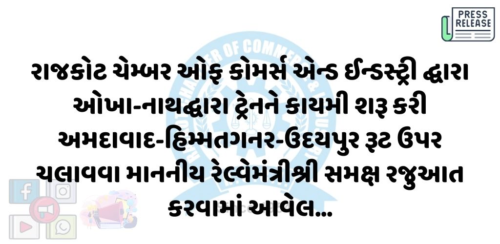 22-10-2024APPLICATION1729575715.jpg