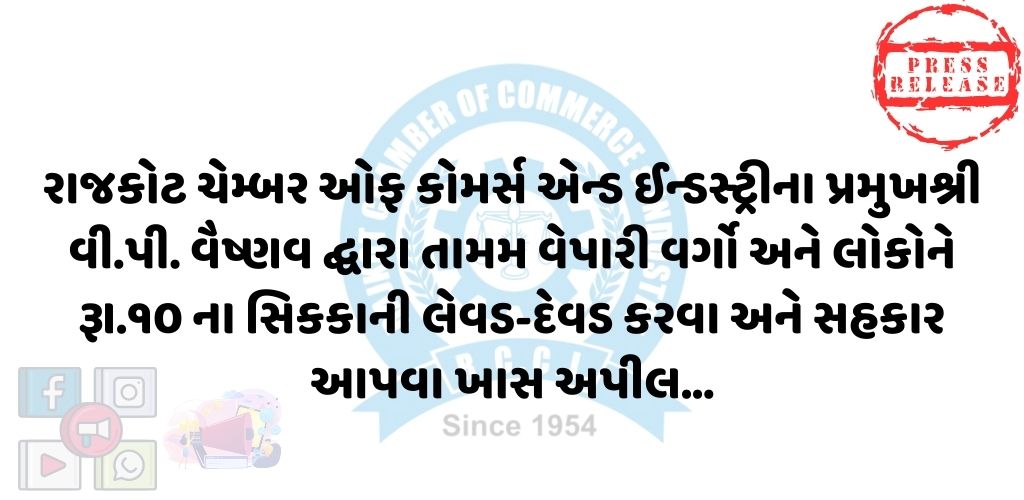 23-05-2024APPLICATION1716448899.jpg