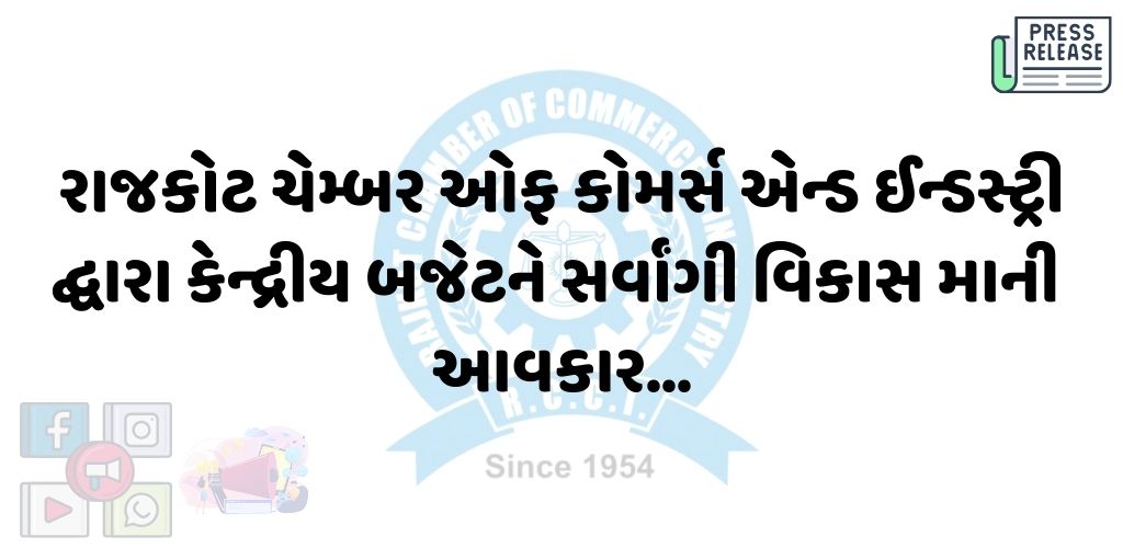 23-07-2024APPLICATION1721728073.jpg