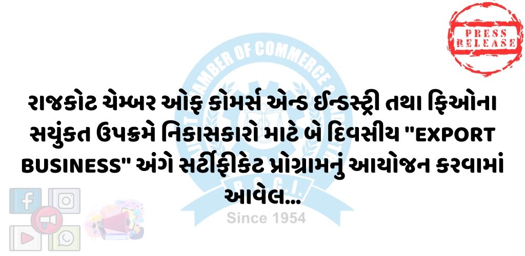 23-12-2023APPLICATION1703310393.jpg