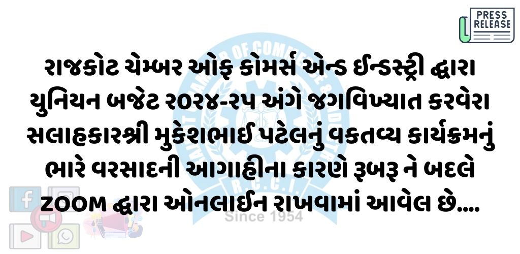 24-07-2024APPLICATION1721803975.jpg