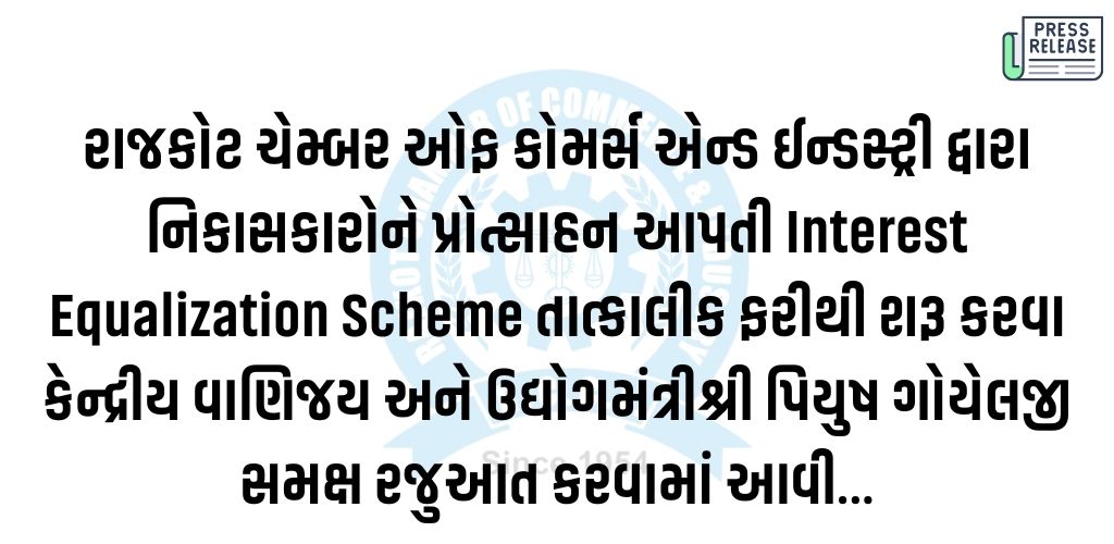 25-06-25APPLICATION1750849616.jpg