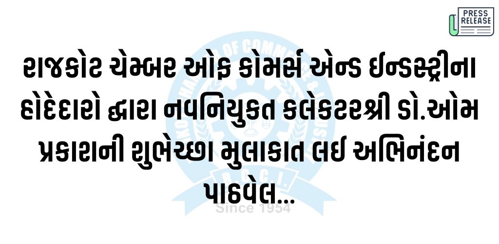 25-06-25APPLICATIONcollector1750849597.jpg
