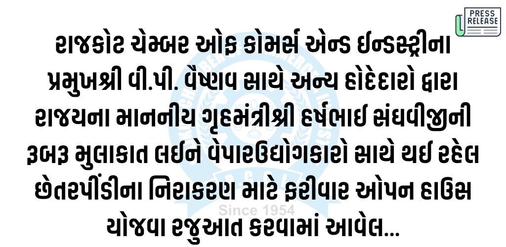 26-07-25APPLICATION1753536604.jpg