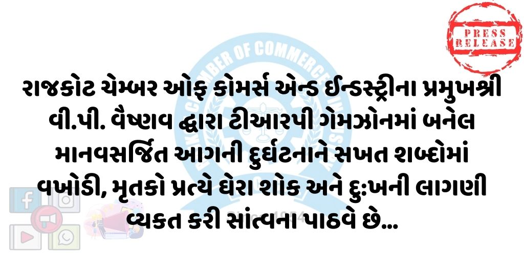 27-05-2024APPLICATION1716800538.jpg
