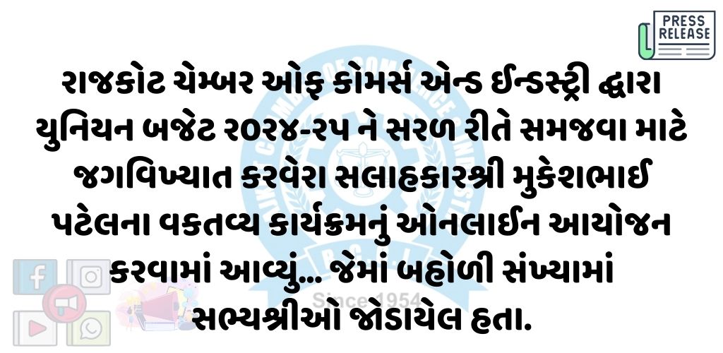 27-07-2024APPLICATION1722080514.jpg