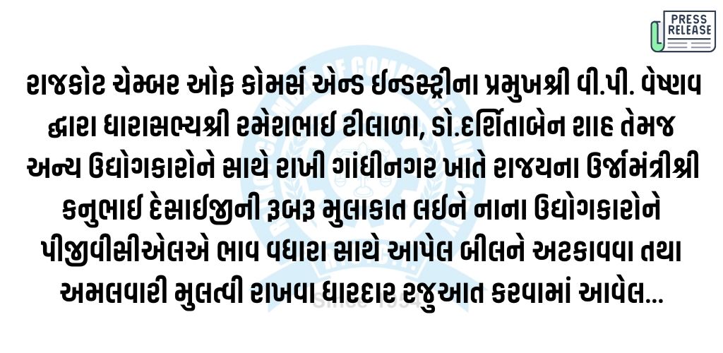 29-07-25APPLICATION1753777644.jpg