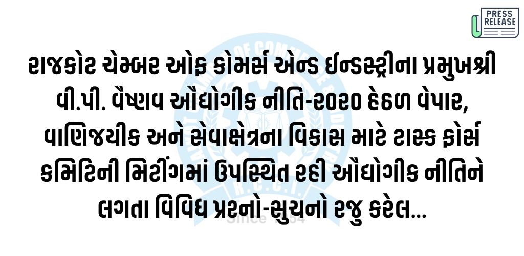 30-07-25APPLICATION1753882169.jpg