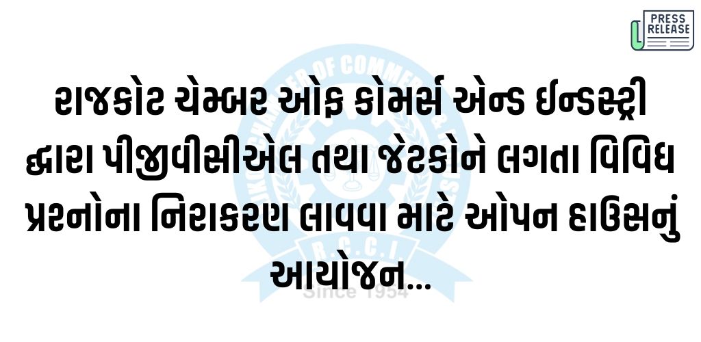 31-07-25APPLICATION1753947050.jpg