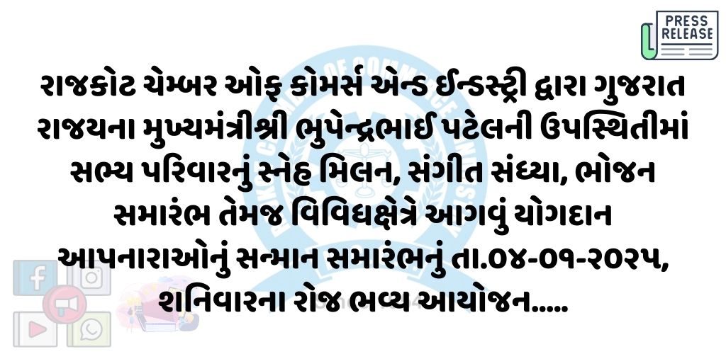 31-12-24APPLICATION1735648951.jpg