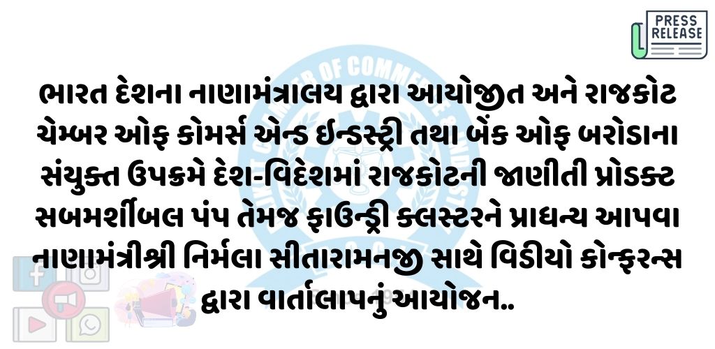 7-11-2024APPLICATION1730982137.jpg